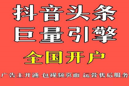 信息流广告创新案例解析