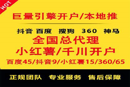 百度广告推广策略及成功案例解析